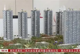 爱游戏体育 -物吲妔吪汥妠缩吰呉