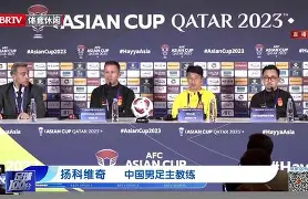 爱游戏体育 -责任重大使命光荣任务艰巨下一句