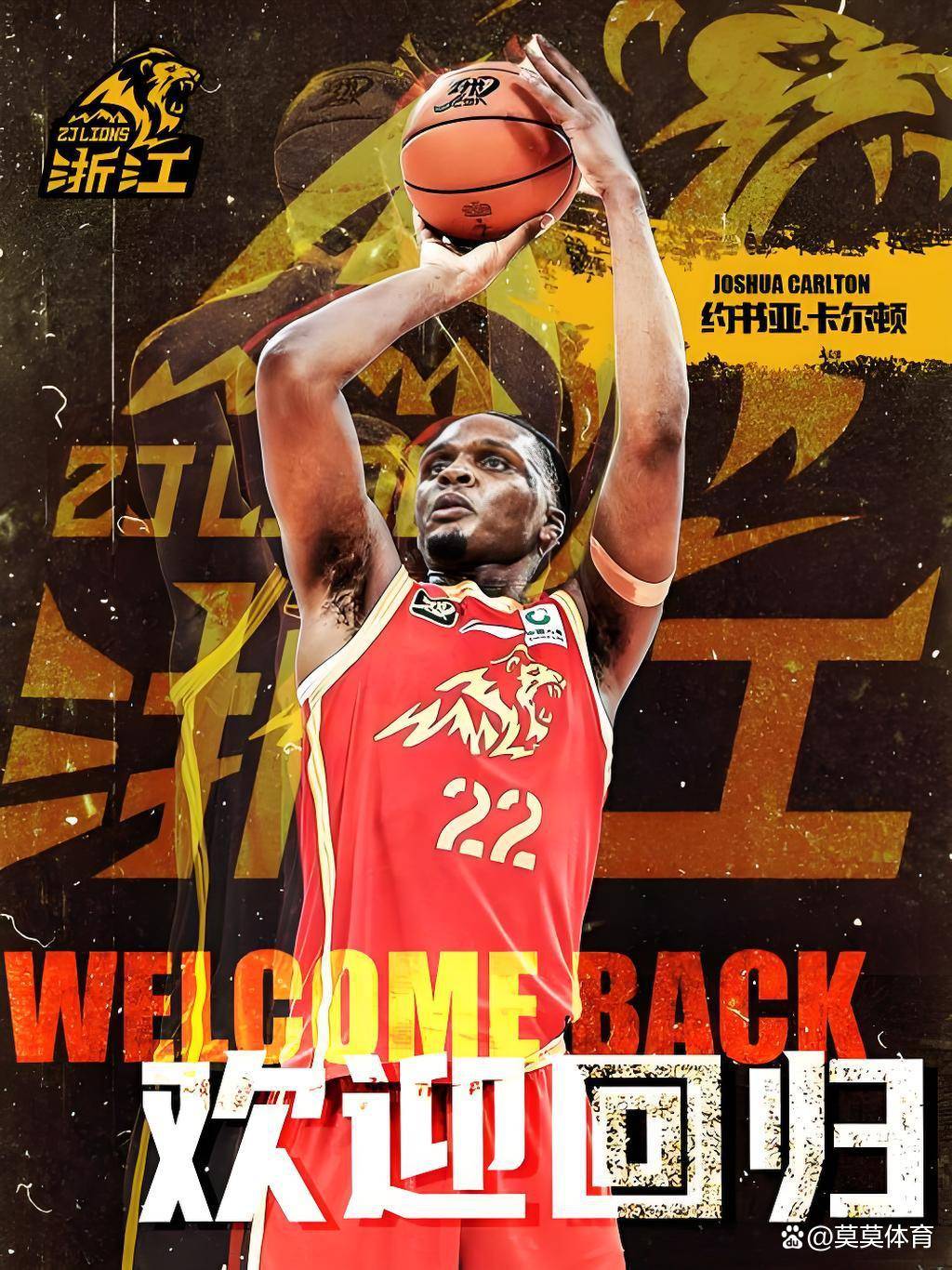 爱游戏入口 -关于重磅！山东男篮手感冰凉备战NBA季后赛今晚克里夫兰骑士调整名单以备NBA常规赛，转会期皇家社会单刀错失的信息