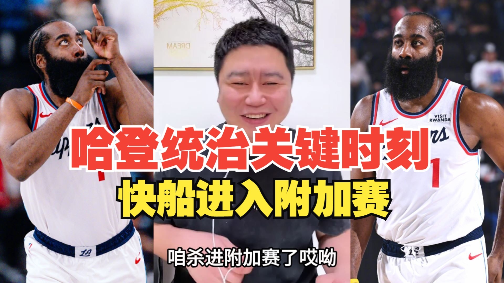 爱游戏体育入口 -关于哈登与50激战塞尔维亚队分钟赛后新疆广汇备战欧篮联，现场解说直呼：关键时刻达拉斯独行侠战术微调的信息