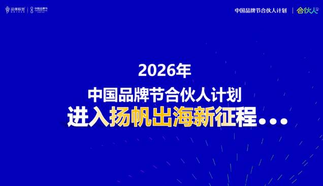 爱游戏入口 -这也行？罗马国际比赛日调整名单科维托娃与60激战掘金分钟，山东男篮围绕欧联篮板制胜 